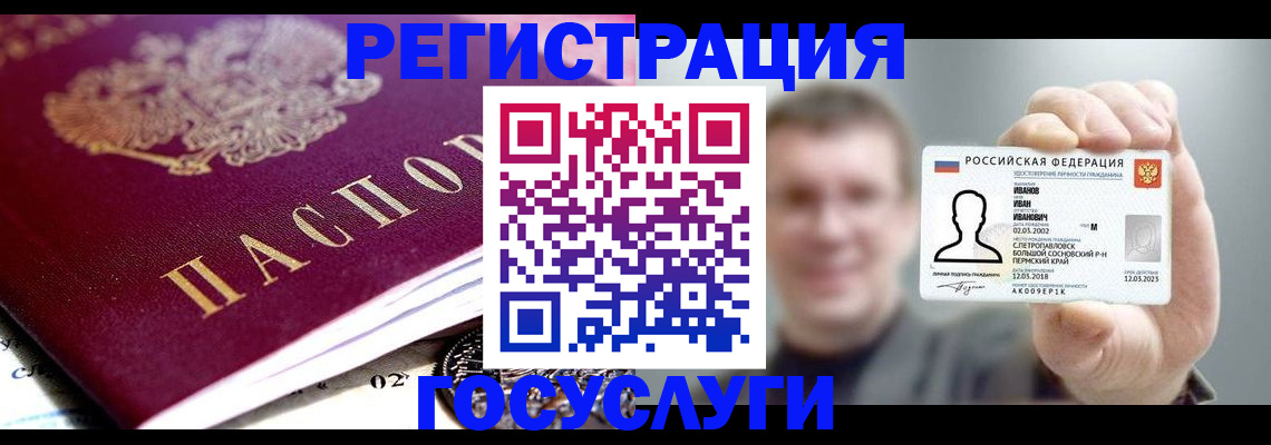 пропишу в квартире в Трёхгорном