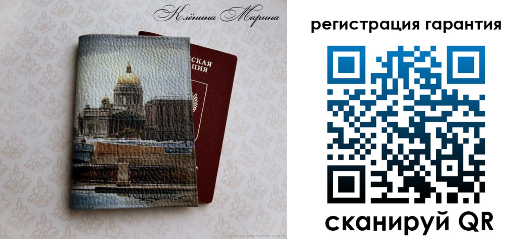 временная регистрация в квартире в Трёхгорном