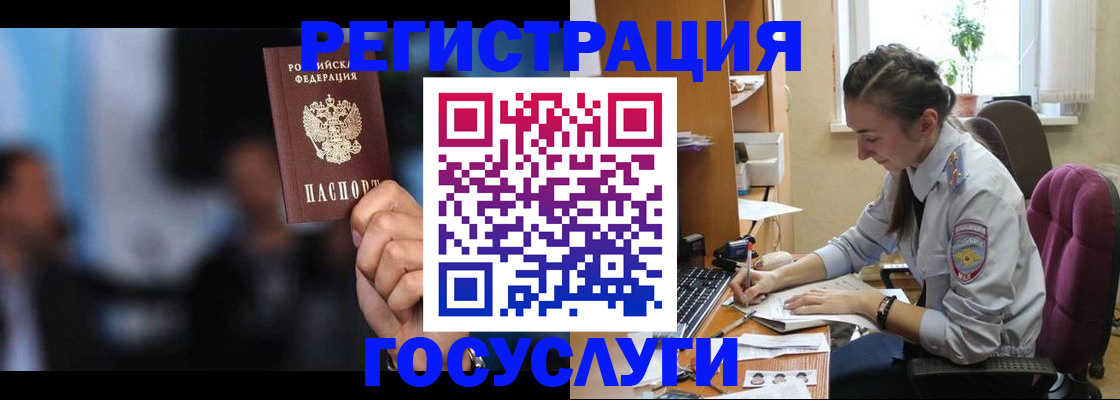 временная регистрация адрес в Трёхгорном