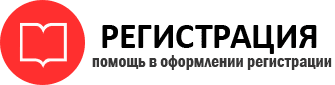 прописка в Трёхгорном id107650
